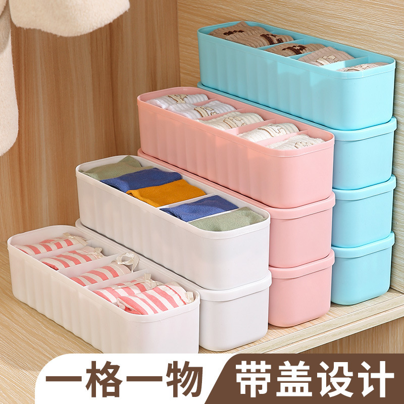 靴下下着収納ケース家庭用引き出したんす整理ストッキングケース学生寮下着分格収納神器|undefined