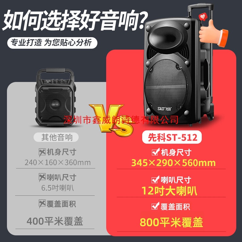 先科广场舞音响专业户外k歌音箱带话筒家用拉杆蓝牙手拉麦克风|undefined