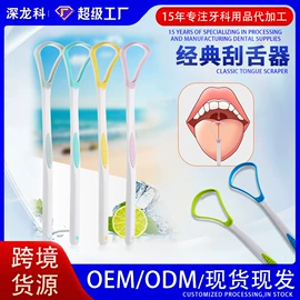 其他口腔护理;口腔护理套装;假牙清洁