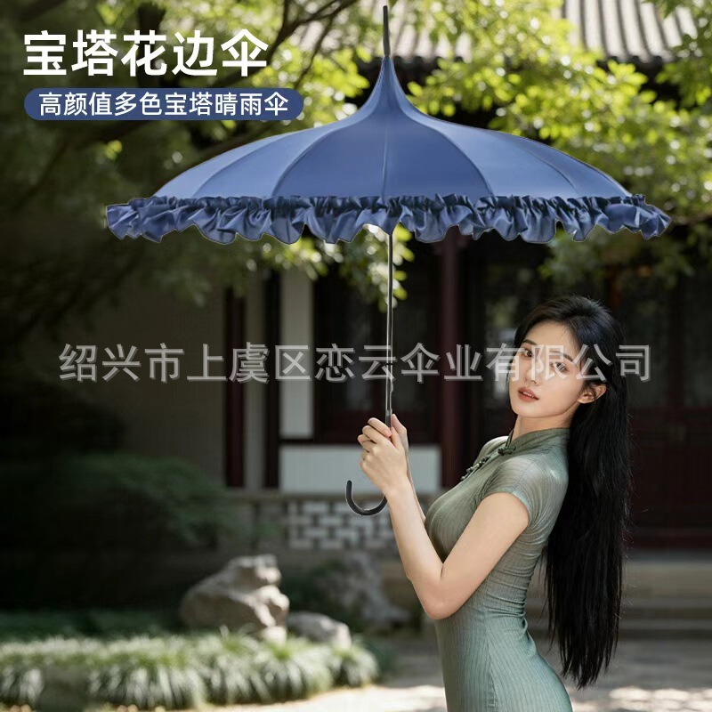 New Pagoda Lace Umbrella European Retro Lolita Princess Umbrella Women's Straight Umbrella with Printed Logo Advertising Umbrella New Pagoda Lace Umbrella European Retro Lolita Princess Umbrella Women's Straight Umbrella with Printed Logo Advertising Umbrella