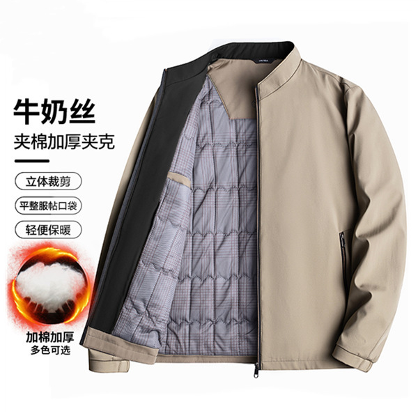 【高定牛奶丝】罗蒙春秋加棉外套男夹克轻奢休闲商务立领男装梦伟|undefined