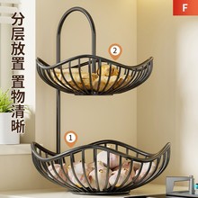 直销收纳金属铁架多用不锈钢水果蔬菜杂物收纳篮手提果篮多功能