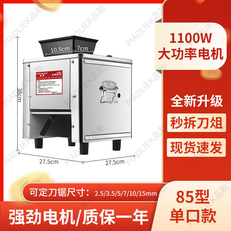 cortador de carne doméstico comercial cortador de verduras de comedor cortador de carne de acero inoxidable cortador de carne cocida