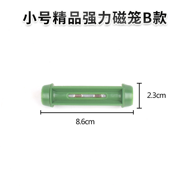 Alimentador de vaca dispositivo de alimentación de jaula magnética de estómago de vaca alimentador de Medicina Veterinaria gran vaca jaula magnética agarrar hierro lechón equipo de vaca