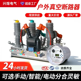 高压熔断器;高压断路器;负荷开关