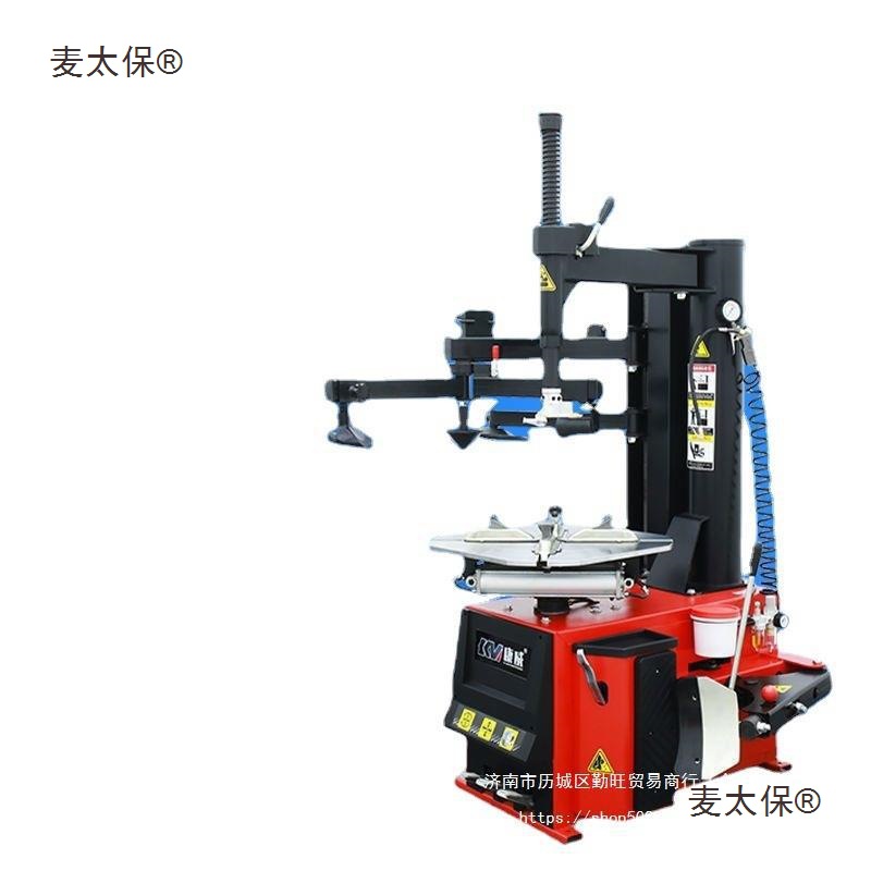 康威汽保24寸汽车轮胎拆装机扒胎机拆胎机双压轮辅助臂KV61麦太保