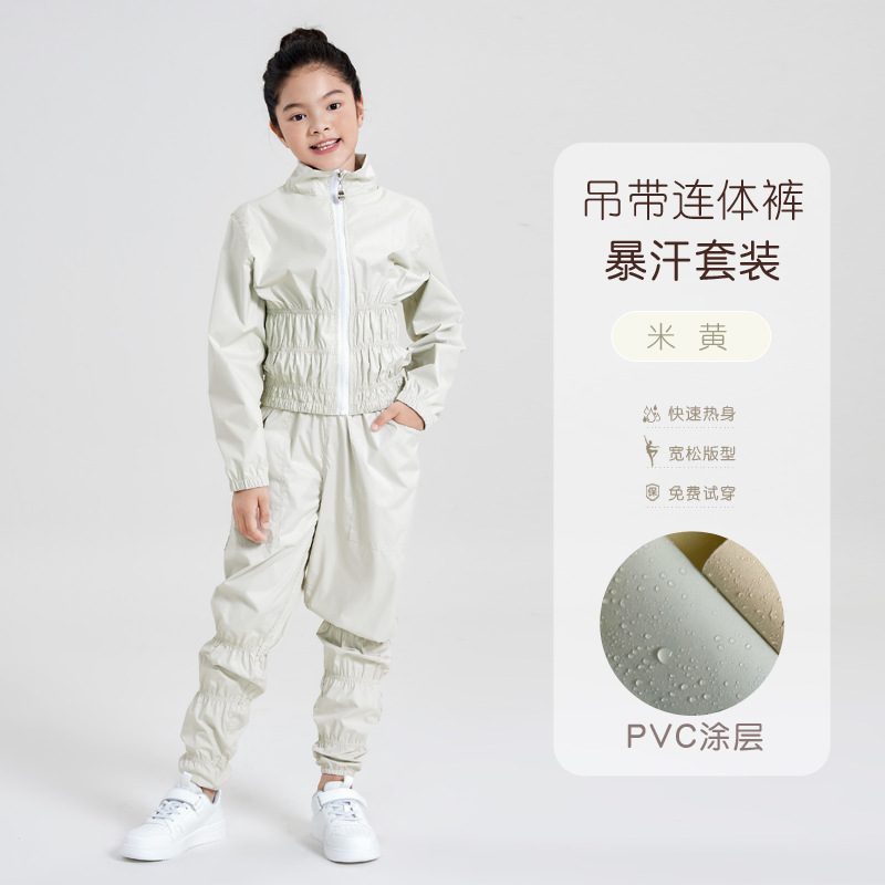 베이지(PVC 코팅 세트)