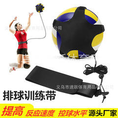 アマゾンのメーカーのバレーボールのトレーニングは器材を持っています。