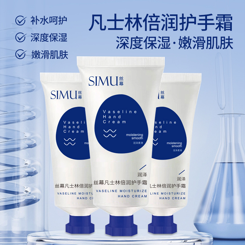 凡士林倍润护手霜防冻裂山羊奶补水保湿滋润嫩肤秋冬护手霜批发