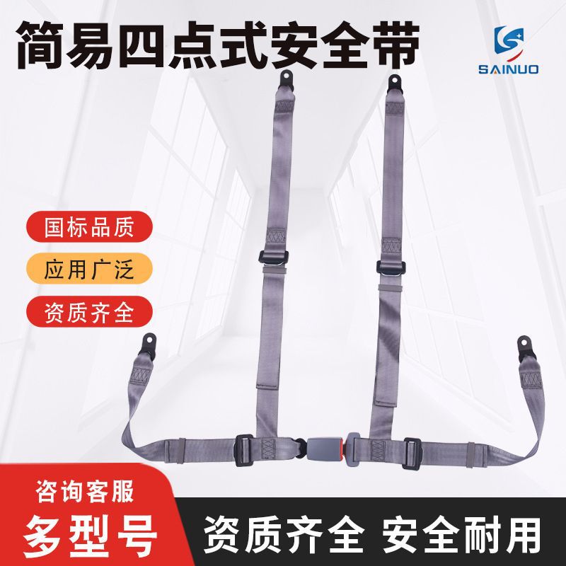 그레이(4점 A형)