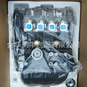 Changan Hafei Changhe Changan Star 465 Wuling Zhiguang 465 mühərriki