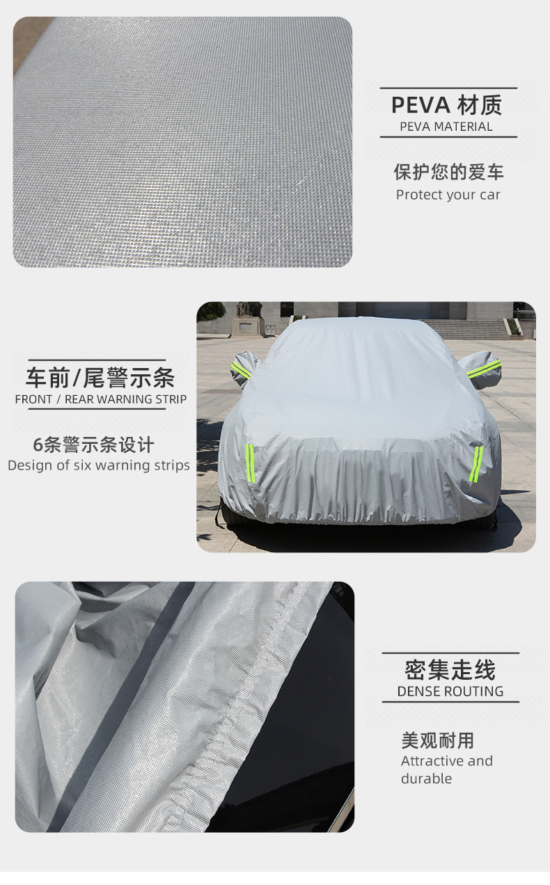 Extra-Thick Car Cover Full Cover 420D Oxford Cloth Weatherproof and Dustproof Car Cover Car Off-Road Suv Four-Season Sun Protection Car Cover