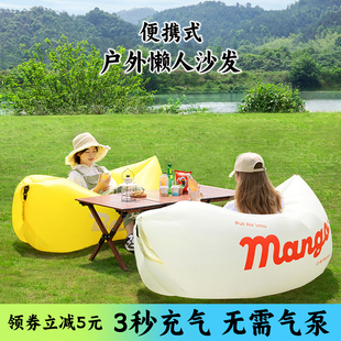 Outdoor Camping Inflatable Sofa Air Cushion Music Festival Lounge Chair Lazy Bag Portable Camping Single and Double Lunch Break Mattress