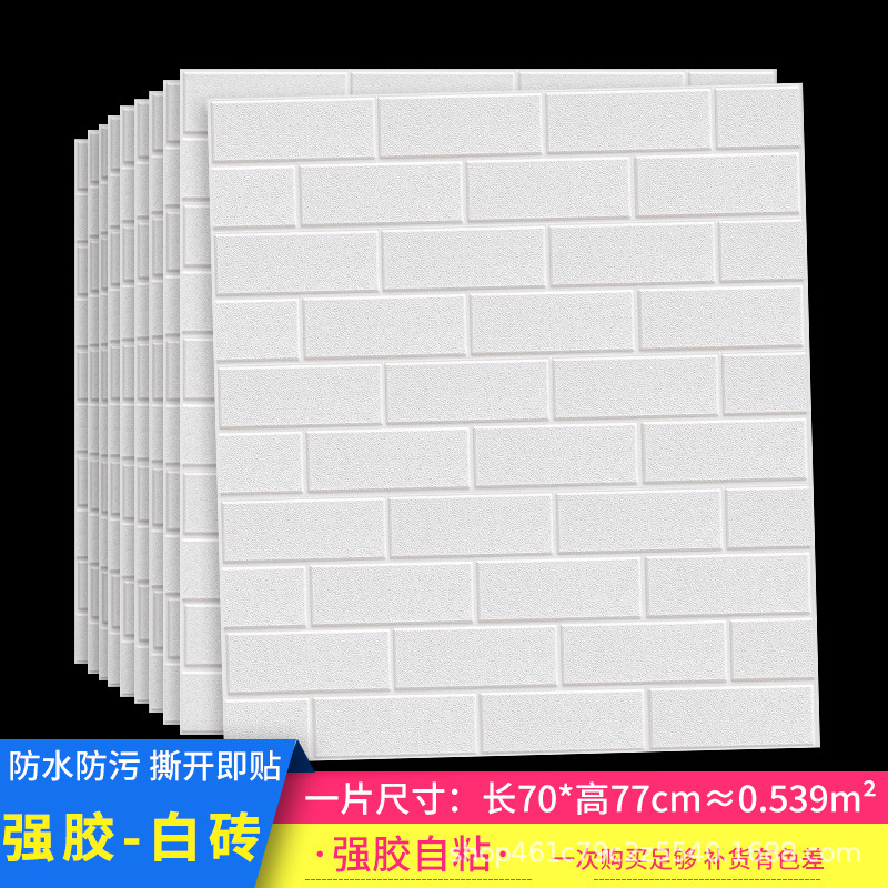 Transfronterizo al por mayor 3D papel tapiz autoadhesivo tridimensional patrón de ladrillo retro impermeable a prueba de humedad espuma pegatinas de pared tienda de ropa restaurante olla caliente