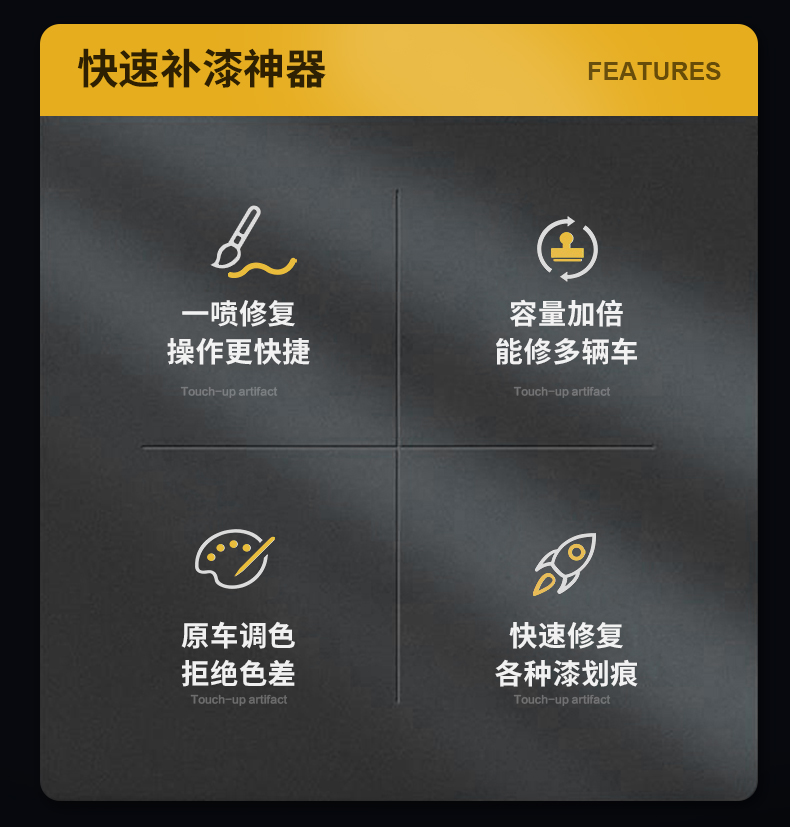 Car paint automatic painting hand-cranked special paint pen pearl white scratch repair black car paint artifact