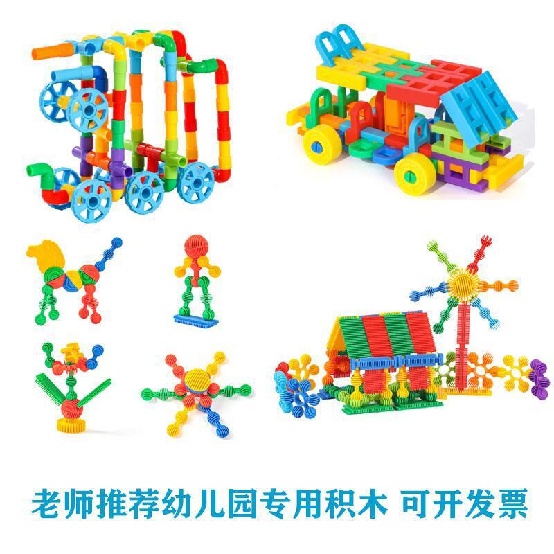 Kindergarten Plastic Table Fabric Insertion Building Blocks Children's New Naughty Castle Varied Building Blocks Toy Insertion Assembly Game