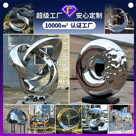 景观雕塑;大型户外游乐