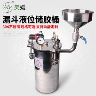 SU304���P䓃��zͰ���z���z�c�z����Ͱ��©��Һλ �c�z����ǘ˿�