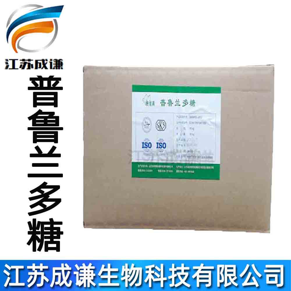 普鲁兰多糖 增稠剂 甜味剂 食品级 茁霉多糖 普鲁兰糖价格