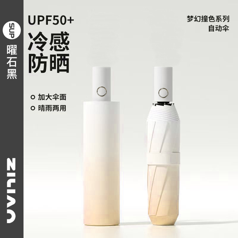 alto valor facial totalmente automático sol y lluvia doble paraguas plegable refuerzo a prueba de viento paraguas de doble espesor paraguas para hombres y mujeres paraguas de sol grande