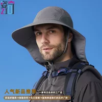 Летняя водонепроницаемая большая шляпа шаль-затенение шляпа мужской езда на открытом воздухе