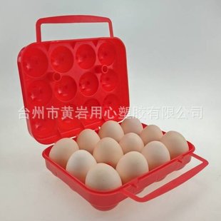 Wholesale Outdoor Portable 12 Grid Portable Egg Box Egg Tray Picnic Plastic Egg Box
