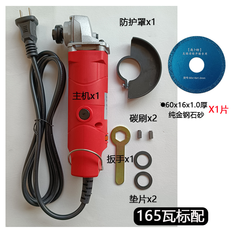 165 vatios estándar + 1,0 arena de diamante azul gruesa 1 pieza