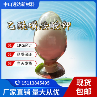 �����ǰ���� 55589-62-3 ����99% 1KG��ӆ���]����