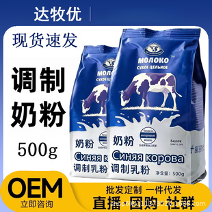 ���_˹�Lζ�̷�500g���}�������˳��˺��M����Դ�S�����l���l�I�B
