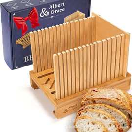 木质面包切片器可拆卸吐司法棍分片器烘培面包分片菜板盘切片板