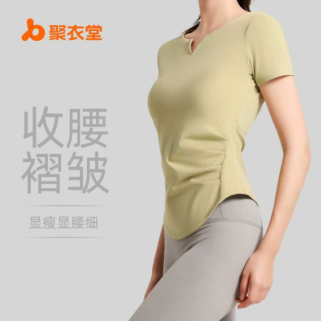 Camiseta Deportiva de Yoga Juyitang de Nailon, Manga Corta, Alta Elasticidad, Transpirable y Absorbente de Sudor