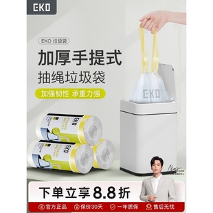 EKO��������������ʽ�Ӻ���K�N����̖��̖�غ����մ������b3��