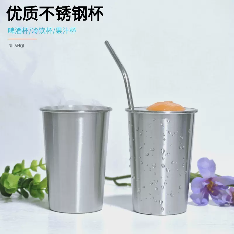 亚马逊304不锈钢啤酒杯冷饮杯单层卷边杯简约便利杯酒杯便捷携带
