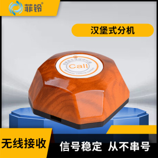 Preferred Wireless Pager, Tea House Restaurant, Internet Cafe Service Bell, Bath Shop, Hotel Chess and Card Room Wireless Calling Bell