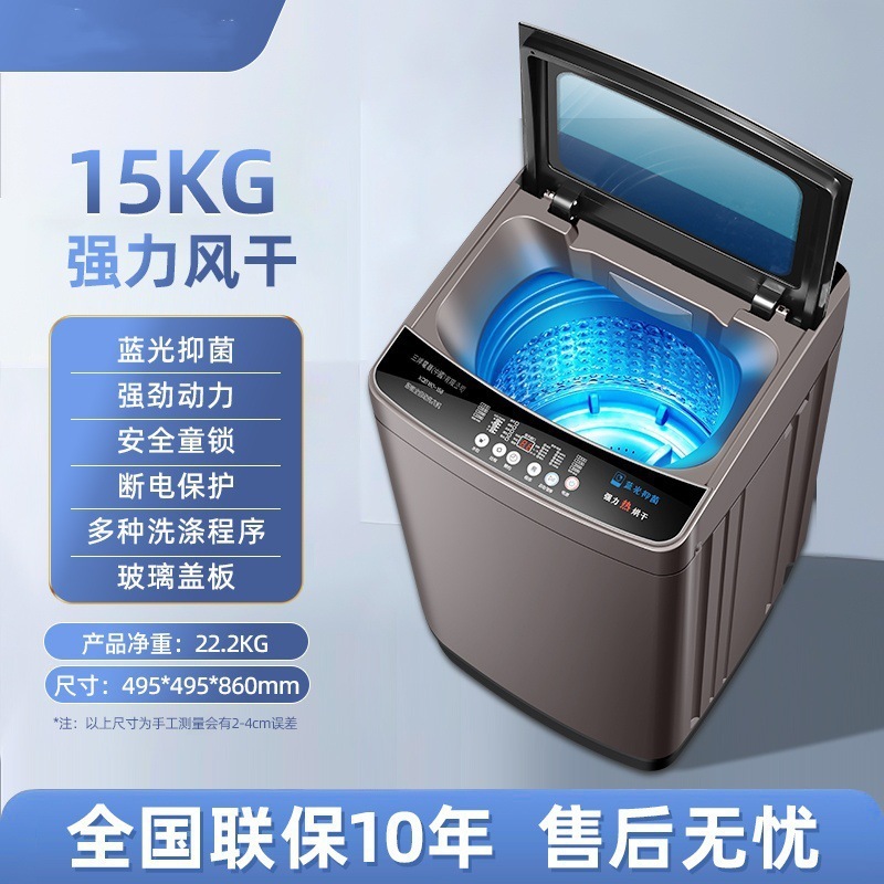 海尓志高波轮洗衣机全自动家用6.5/8/10公斤小型租房甩干洗脱一体|undefined