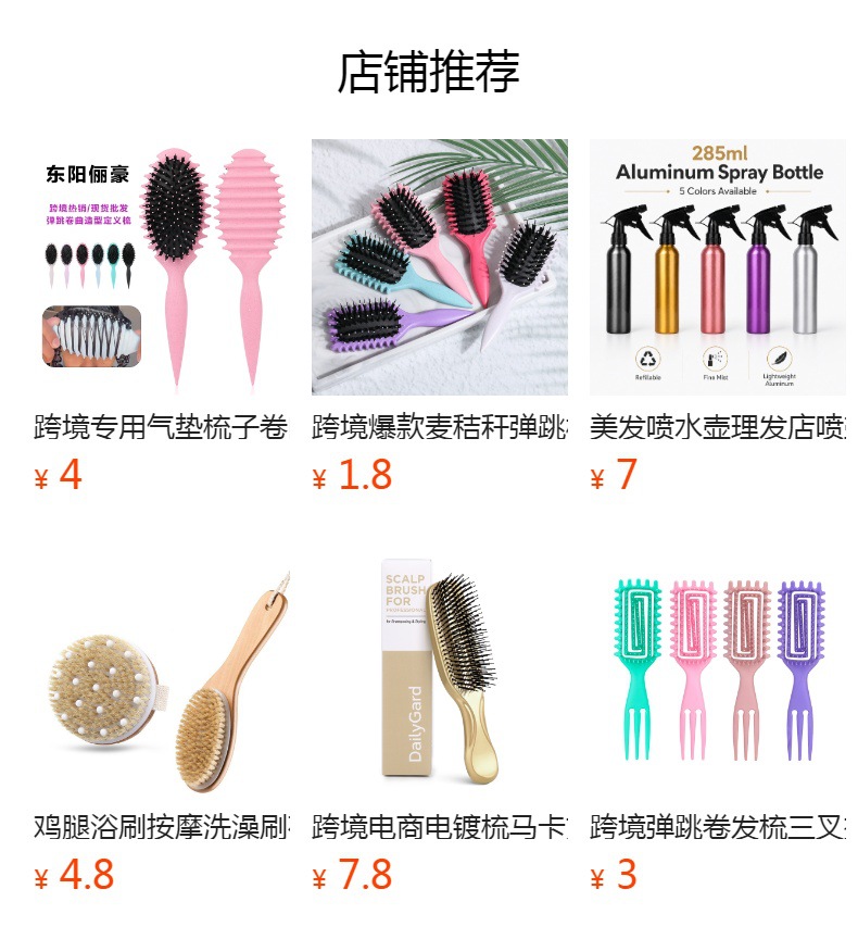 It cannot be clicked in the preview state. After publishing, you can click to jump to the corresponding product page.