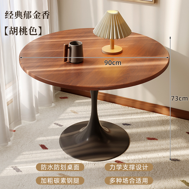 Walnut color 90 yuan [carbon steel base model]