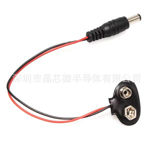 T��늳ؿ۾���DC���^5.5*2.1MM DC���^�Դ����9V��ĸ��
