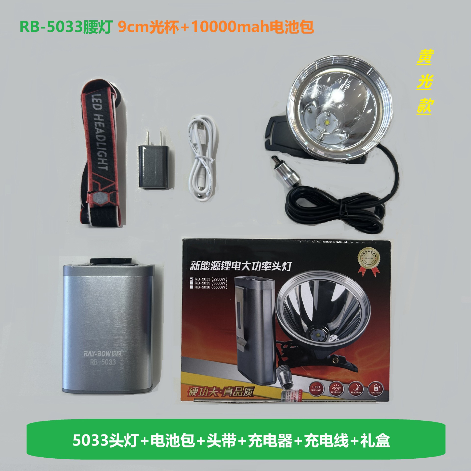 Faros, luz fuerte, carga, luz colgante de cintura súper brillante, luz LED de largo alcance para exteriores montada en la cabeza, luz de minero de larga duración