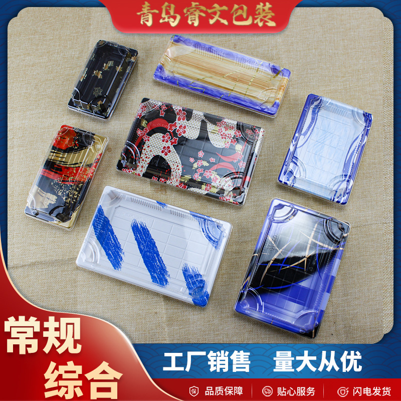 包邮一次性印花寿司盒便当打包盒高透明防雾盖外卖商用包装盒批发
