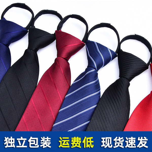 Men's zipper tie without knotting buckle 8CM business formal wear…