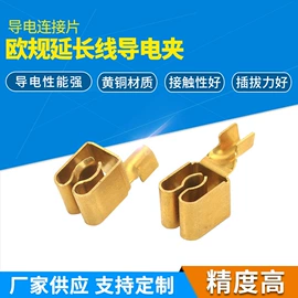 电子五金材料;插座配件