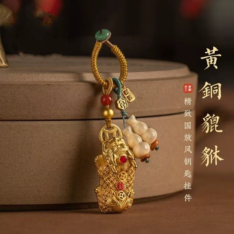 2026年小挂饰 貔貅 汽车钥匙扣男钥匙挂件包挂葫芦珐琅饰品女国风