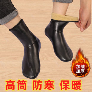 Leather Socks Middle Tube fleece-lined Thickened Adult Men's and Women's Warm Socks High Tube Indoor Waterproof Floor Socks Cold-proof Foot Cover