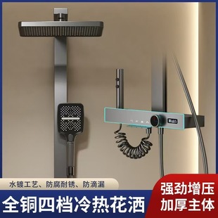 New Foreign Trade Digital Display Luminous Shower Set with Booster, Hotel-Grade All-Copper Wall-Mounted Showerhead with Storage Rack