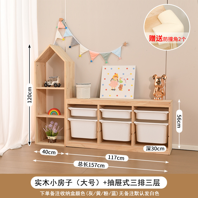 子供のおもちゃ収納キャビネット大容量無垢材おもちゃキャビネットベビー用品収納ラックベビールーム収納キャビネット|undefined