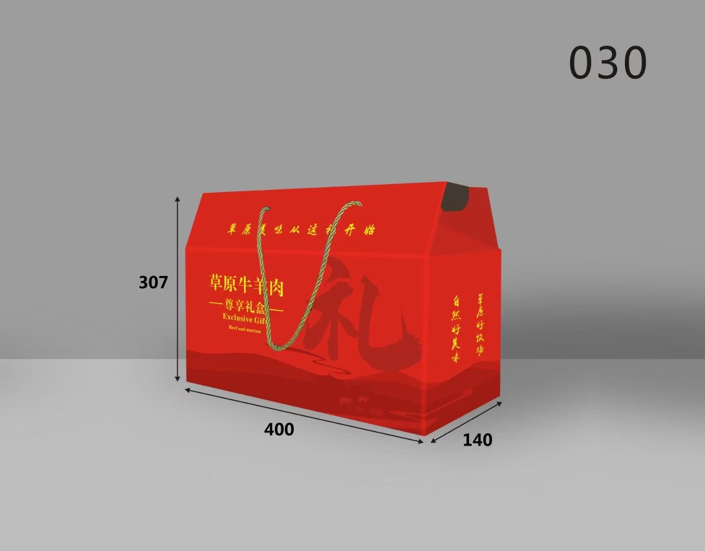 Caja de regalo especial de Año Nuevo Inner Mongolia Caja de embalaje de carne de vaca y cordero Caja de regalo de leche de pastizales Caja de regalo portátil
