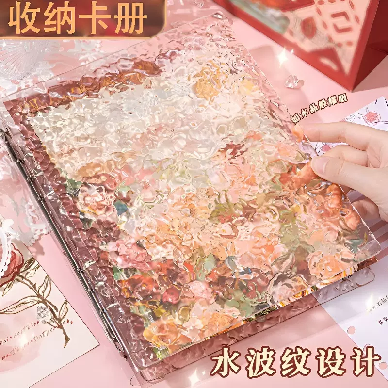 水波纹a5四宫格卡册3寸小卡拍立得照片收纳活页册ins高颜值相册