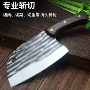 Stainless Steel Fish Head Knife, Meat Cutting Knife, Fish Killing Knife, Hand-Forged Hammer Pattern Chef's Knife for Street Vendors