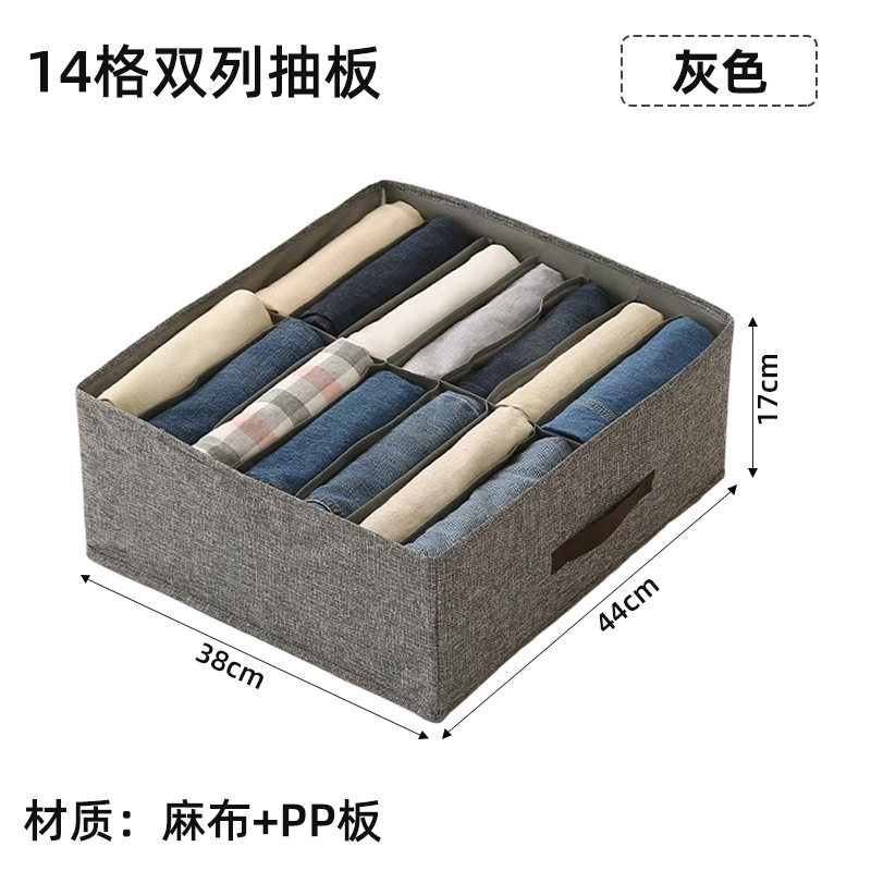 跨境衣服收纳盒衣柜内衣袜子整理箱家用可折叠大容量抽屉式收纳箱|undefined